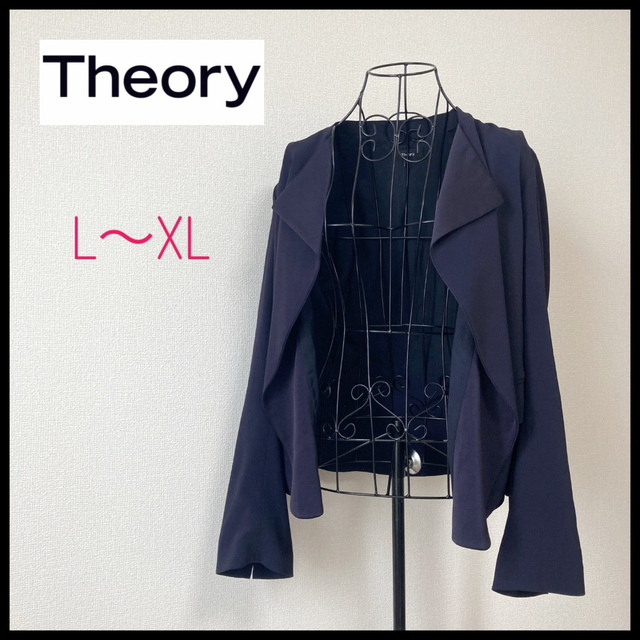 theory(セオリー)の【美品】Theory セオリー ジャケット ネイビー L XL 11号 13号 レディースのジャケット/アウター(テーラードジャケット)の商品写真