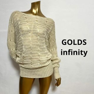 ゴールズインフィニティ(GOLDS infinity)の【2401】GOLDS infinity ニット M(ニット/セーター)