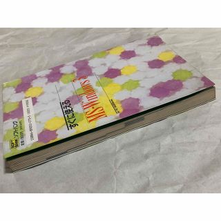 すぐに使えるMS‐Windows 3 (SOFTBANK BOOKS) | www.ibnuumar.sch.id