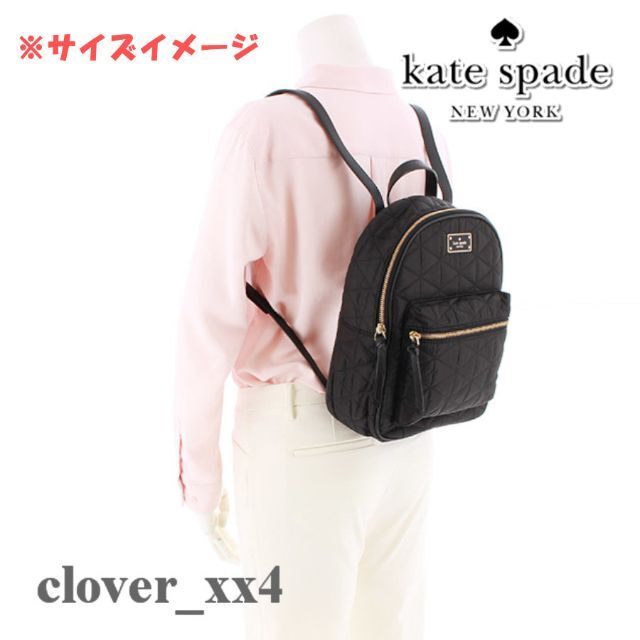 kate spade new york 【美品】 ケイトスペード リュック サック ナイロン 黒 キルティングの通販 by ????clover's  galler????｜ケイトスペードニューヨークならラクマ