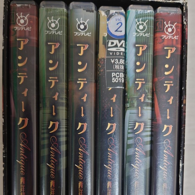 アンティーク西洋骨董洋菓子店DVDBOX - TVドラマ