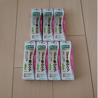 サンスター(SUNSTAR)のGUM　プロケア　7個　試供品(口臭防止/エチケット用品)