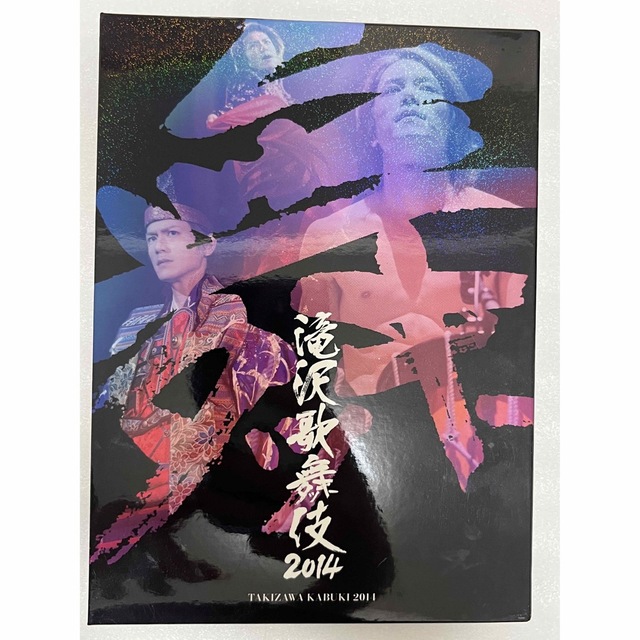 滝沢歌舞伎 2014 DVD 初回限定盤 - ミュージック
