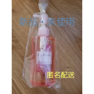 ハウスオブローゼ(HOUSE OF ROSE)のラ・ローゼ　ハンドソープ　200ml(ボディソープ/石鹸)