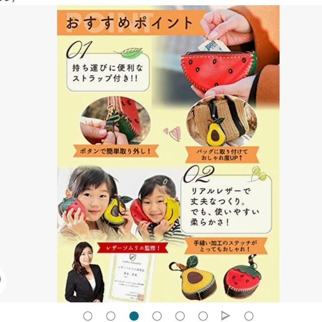 【新品・未使用】コインケース　スイカ🍉 メンズのファッション小物(コインケース/小銭入れ)の商品写真