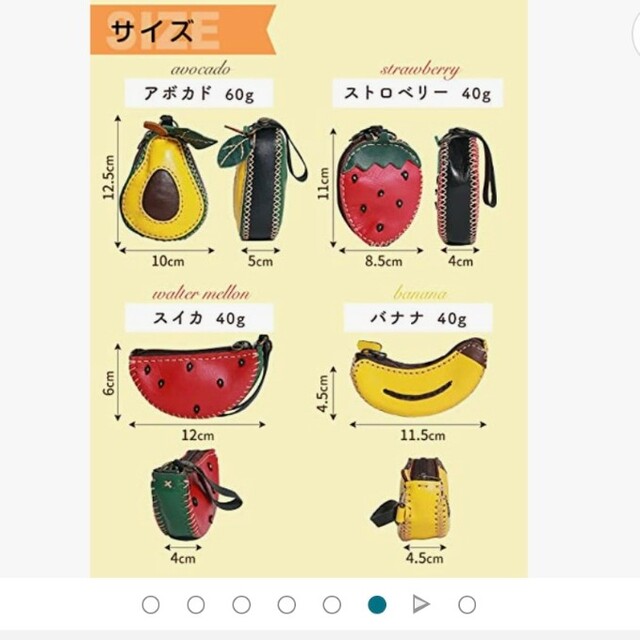 【新品・未使用】コインケース　スイカ🍉 メンズのファッション小物(コインケース/小銭入れ)の商品写真