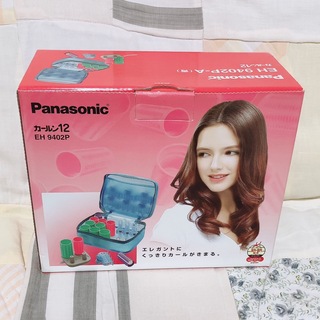 パナソニック(Panasonic)のPanasonic EH9402P-A ホットカーラー　カールン12(カーラー(マジック/スポンジ))