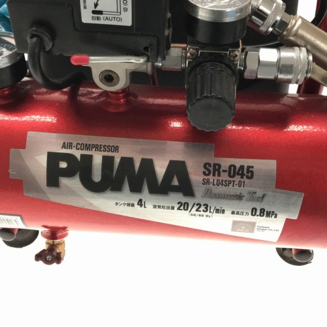 ☆比較的綺麗☆ 藤原産業 SK11 エアコンプレッサー PUMA SR-045 ☆比較的綺麗☆ 藤原産業 SK11 エアコンプレッサー PUMA SR-045