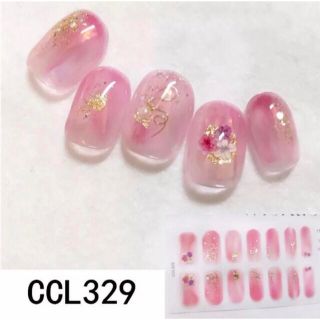 ネイルシール　リアルジェルネイル【CCL329】ピンク　フラワー　キラキラ(ネイル用品)