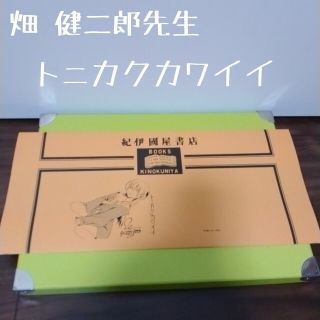 トニカクカワイイ　畑 健二郎先生サイン入り　紀伊国屋　ブックカバー(その他)