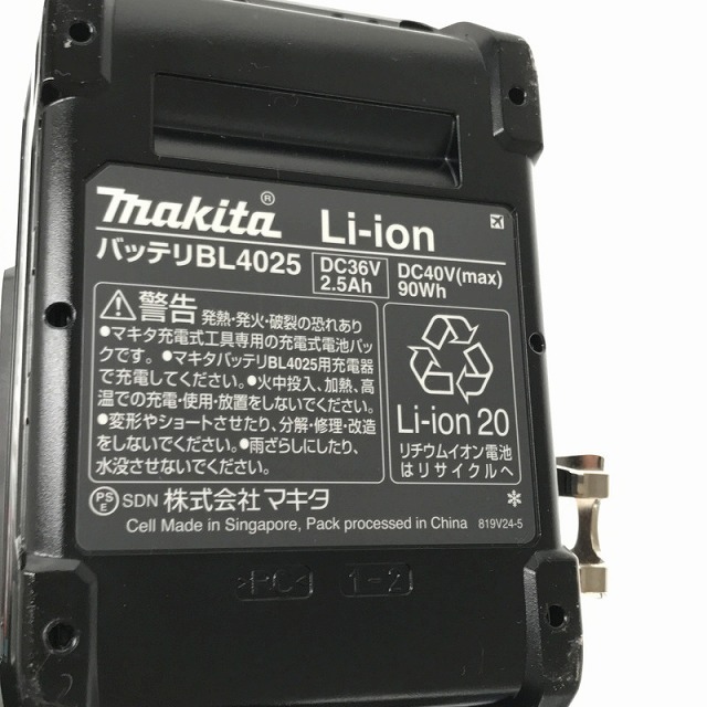 ☆未使用品 保管品☆makita マキタ 40V充電式インパクトドライバ TD001GDXFC フレッシュカッパー バッテリー2個 充電器 68801