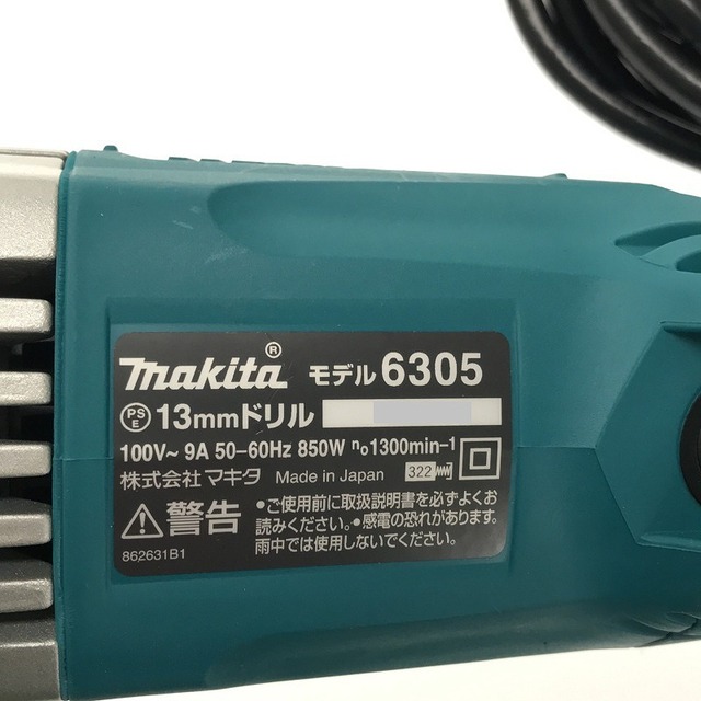 ☆美品☆ makita マキタ 13mmドリル 6305 電気ドリル 二十絶縁構造 鉄工 13mm 木工 30mm 強力850Wモーター搭載 68848