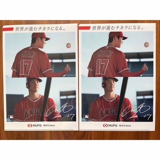 大谷翔平　クリアファイル　三菱UFJ銀行(スポーツ選手)