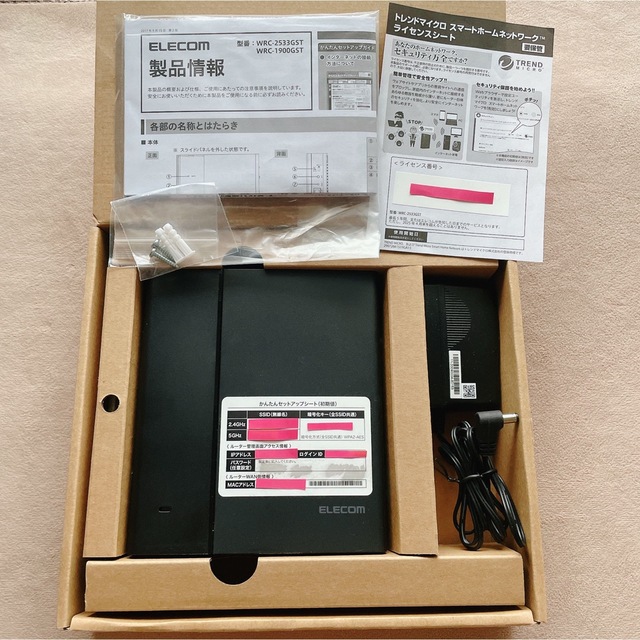 美品　ELECOM 無線LANギガビットルーター WRC-2533GSTA