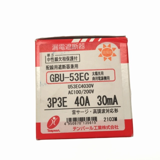 ☆未使用品2個セット☆Tempearl テンパール 漏電遮断器 GBU-53EC ☆未使用品2個セット☆Tempearl テンパール 漏電遮断器 GBU-53EC