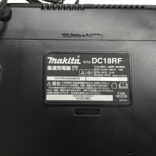 Makita(マキタ)の☆美品☆makita マキタ 18V 充電式クリーナ CL180FDRFW 白 バッテリー1個(BL1830B) 充電器(DC18RF) 付属品付 ハンディ クリーナー 69111 自動車/バイクのバイク(工具)の商品写真