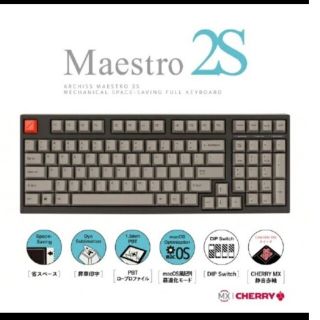 ARCHISS Maestro2S メカニカル スペースセービングフルキーボード(PC周辺機器)