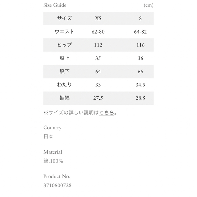 ロンハーマン Everyday Tuck Chino Pants | medcezirtattoo.com