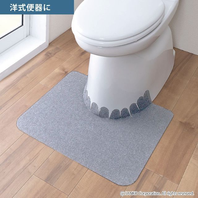 サンコー ずれない トイレマット 男性用小便器対応 床汚れ防止マット グレー 5 6