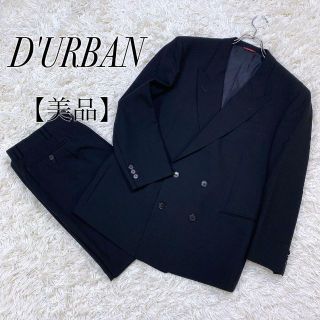 ダーバン♡DURBAN【LL】ミドル丈コート ビジネス フォーマル 大きいサイズ