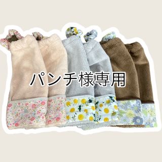 パンチ様専用　ポケット6点(お食事エプロン)