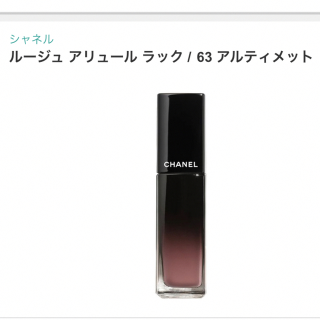 CHANEL(シャネル)のCHANEL リップ2本セット コスメ/美容のベースメイク/化粧品(口紅)の商品写真