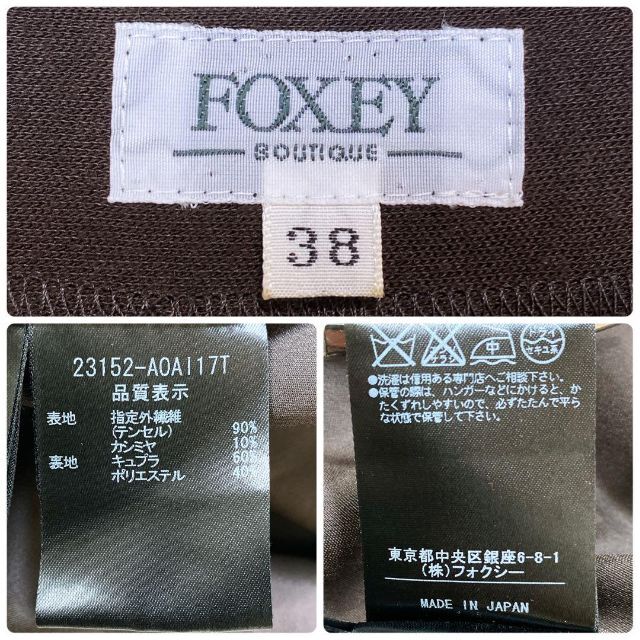 FOXEY BOUTIQUE - 【美品】フォクシー ブティック 高級カシミア使用 