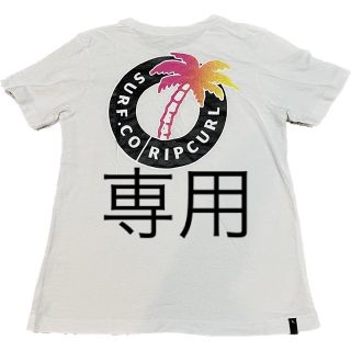 リップカール(Rip Curl)の【RIPCURL】リップカール ヤシの木Tシャツ 白 160 S 美品(Tシャツ/カットソー(半袖/袖なし))