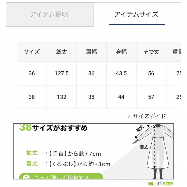 SHIPS(シップス)のフラワープリントパールモチーフワンピース レディースのワンピース(ロングワンピース/マキシワンピース)の商品写真