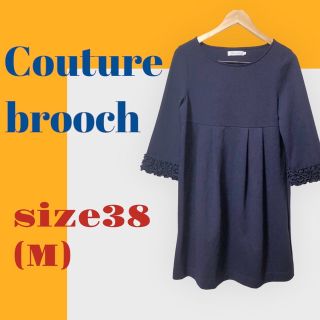 クチュールブローチ 結婚式 ワンピースの通販 82点 | Couture Broochの ...