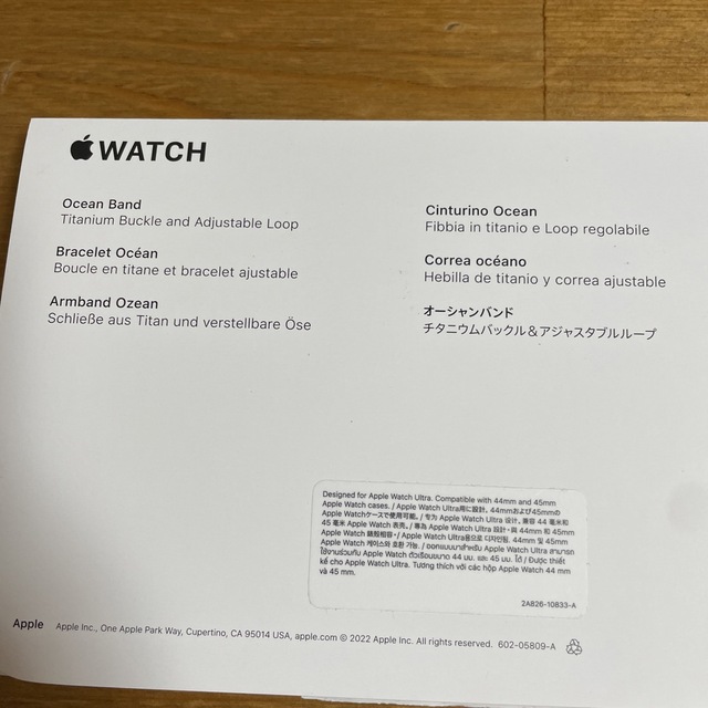 Apple Watch(アップルウォッチ)の【Apple Watch Ultra】イエローオーシャンバンド（49mm） メンズの時計(ラバーベルト)の商品写真