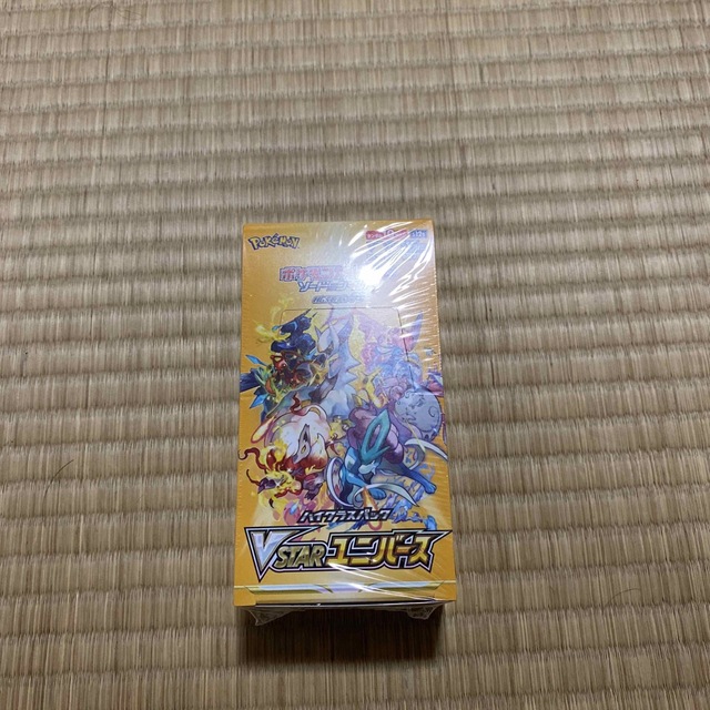 【新品、未開封】vスターユニバース box シュリンク付き