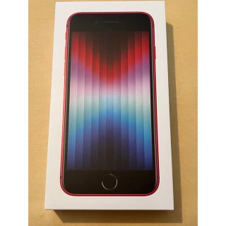 アイフォーン(iPhone)の新品未使用 iPhone SE (第3世代) 64GB レッド simフリー(スマートフォン本体)