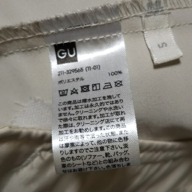 GU(ジーユー)のGU オフホワイト 春コート ジャケット レディースのジャケット/アウター(その他)の商品写真