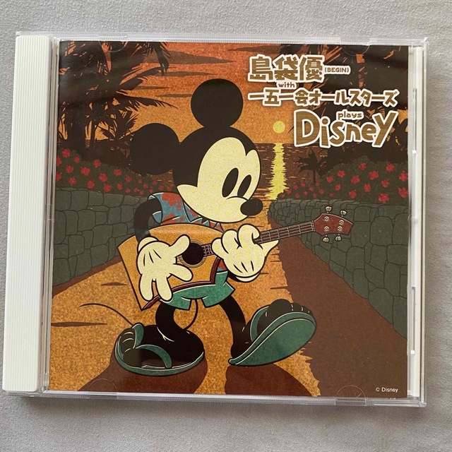 島袋優（BEGIN）with 一五一会オールスターズ plays Disney エンタメ/ホビーのCD(ポップス/ロック(邦楽))の商品写真