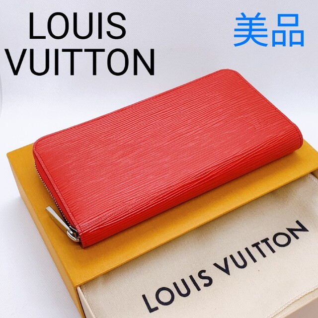 美品】LOUIS VUITTON 長財布 レディース エピ | tradexautomotive.com