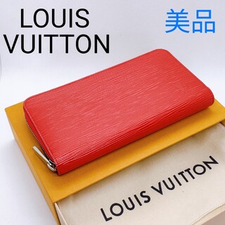 LOUIS VUITTON - 【美品】ルイヴィトンM60718エピ ジッピー ウォレット