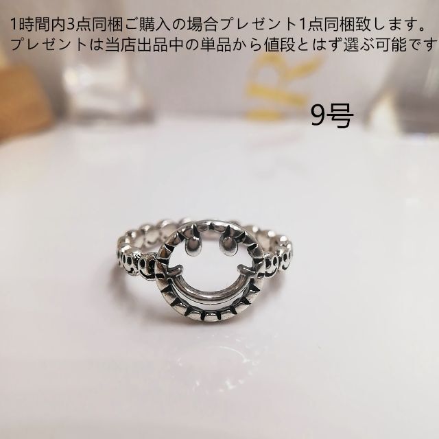 tt09083閉店セール9号リング古銀調デザインリング レディースのアクセサリー(リング(指輪))の商品写真