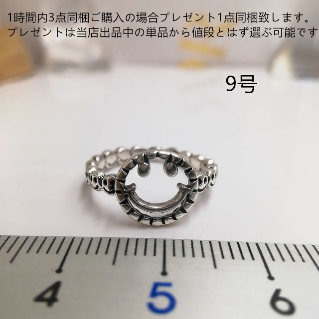 tt09083閉店セール9号リング古銀調デザインリング レディースのアクセサリー(リング(指輪))の商品写真