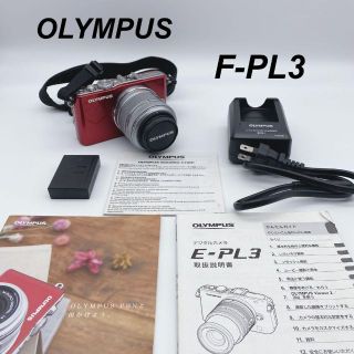 OLYMPUS - 訳あり ミラーレス一眼 OLYMPUS オリンパス PEN Lite E-PL3