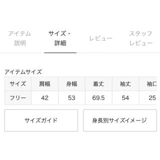 Plage - Plage プラージュ lacy トップスの通販 by asa's shop