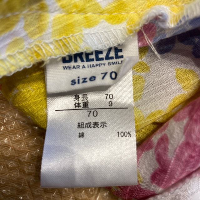 BREEZE(ブリーズ)のまむー様専用　breeze ベビー女の子　花柄甚平ロンパース　70サイズ キッズ/ベビー/マタニティのベビー服(~85cm)(甚平/浴衣)の商品写真