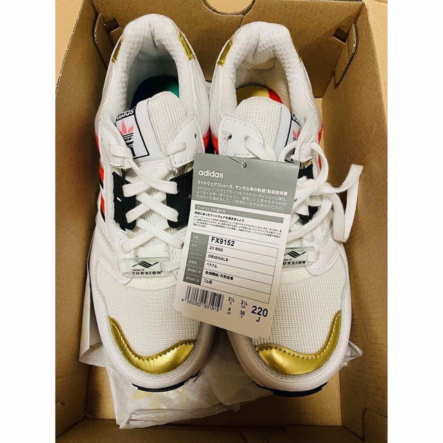 ADIDAS ORIGINALS ZX TORSION スニーカー 白 22cm