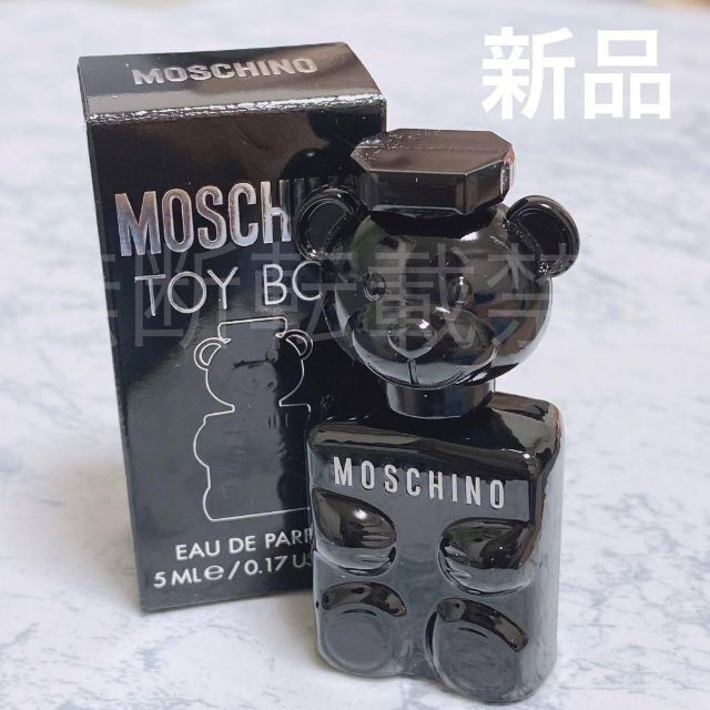 モスキーノTOYBOY  30ml 未開封⚠️正規品