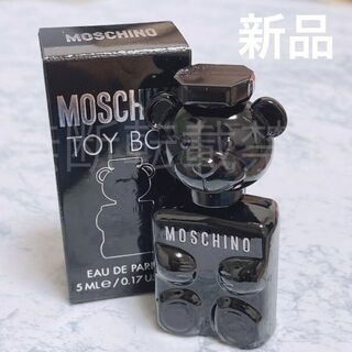 モスキーノ(MOSCHINO)のモスキーノ トイボーイ オードパルファム EDP 5ml ミニ 香水 新品(香水(男性用))