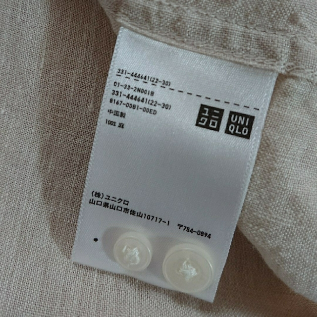 UNIQLO(ユニクロ)のユニクロ  リネンシャツ ベージュ メンズのトップス(シャツ)の商品写真