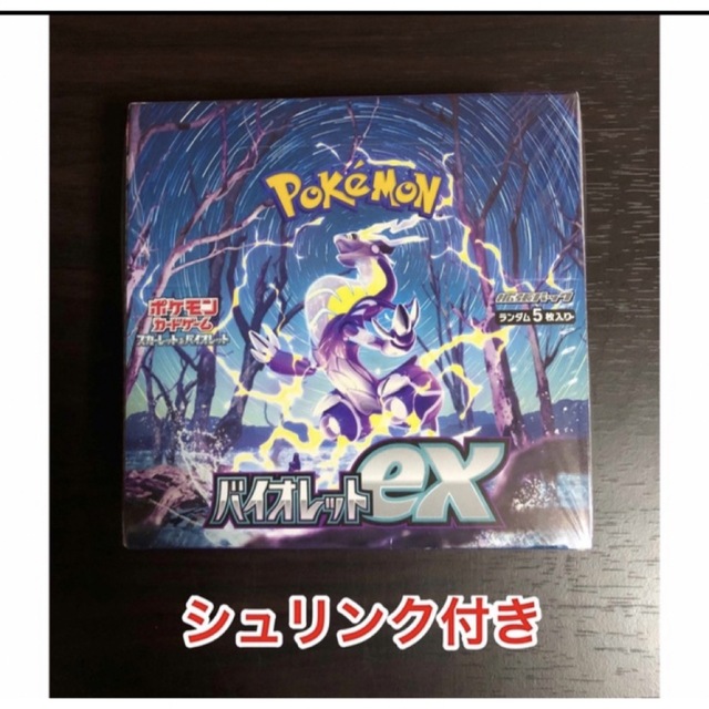 ポケモンカード　バイオレットex   シュリンク付き　新品未開封　1BOX