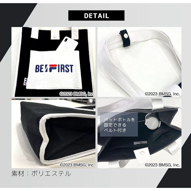 FILA(フィラ)の新品送料無料ノベルティ付きFILA×BE:FIRST コラボトート ベージュ レディースのバッグ(トートバッグ)の商品写真