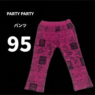パーティーパーティー 子供服(女の子)の通販 1,000点以上 | PARTYPARTY