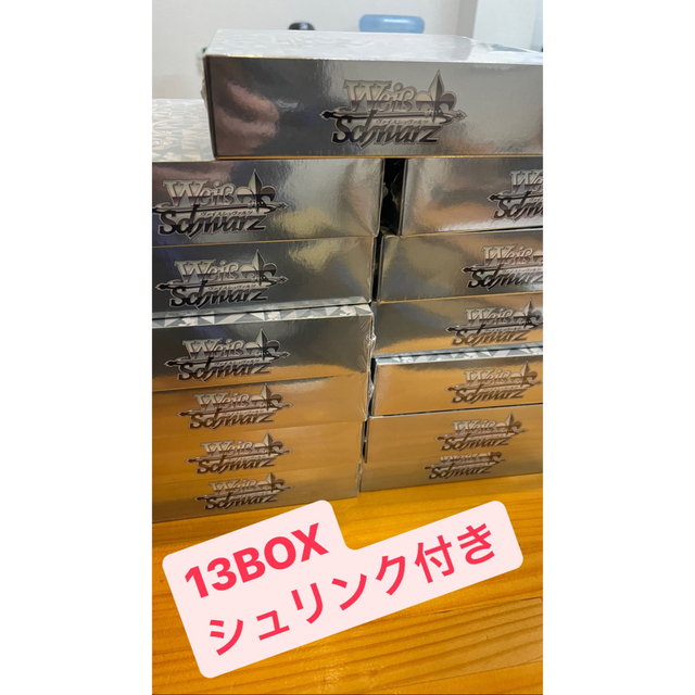 【13BOX】ヴァイスシュヴァルツ ブースターパック Disney100 エンタメ/ホビーのトレーディングカード(Box/デッキ/パック)の商品写真
